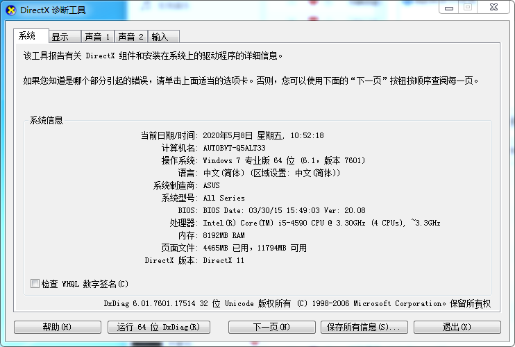 希望ol新手攻略_希望ol连续技信怎么用_希望ol双手剑技2连击