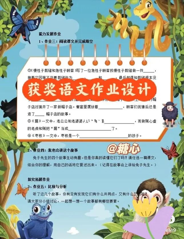 中文名起英文名网站_起英文名字的网站_一起作业网站游戏