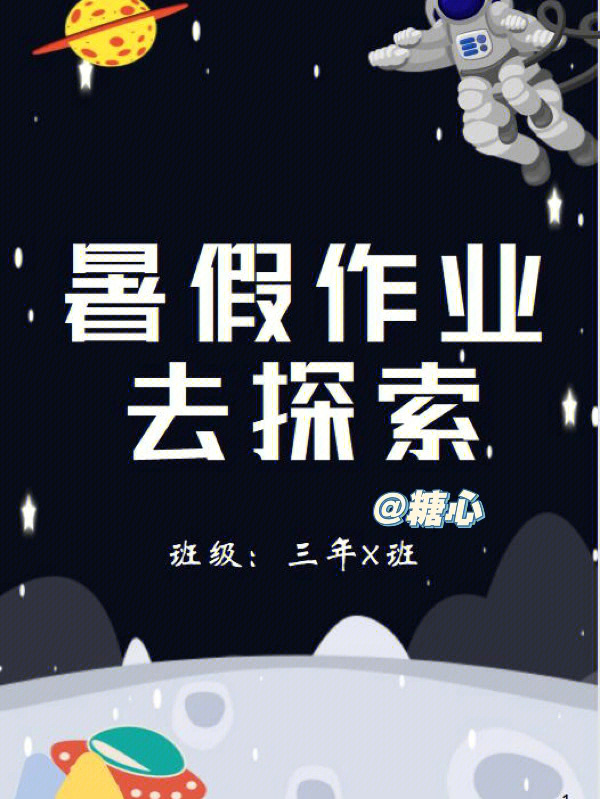 一起作业网站游戏_中文名起英文名网站_起英文名字的网站