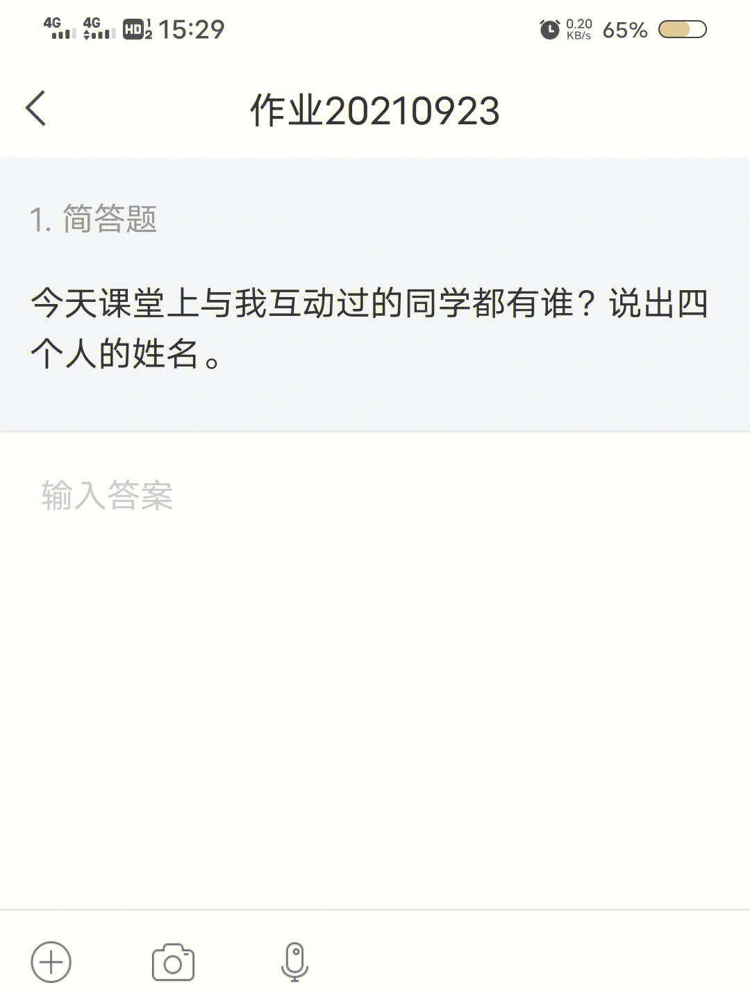 中文名起英文名网站_起英文名字的网站_一起作业网站游戏