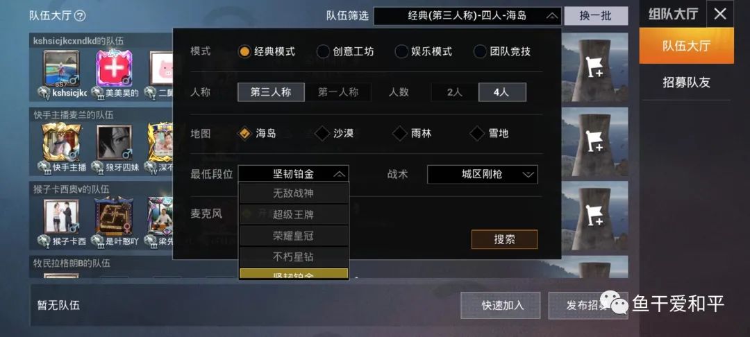 qq游戏网络游戏_游戏网络请求失败怎么回事_游戏网络权限