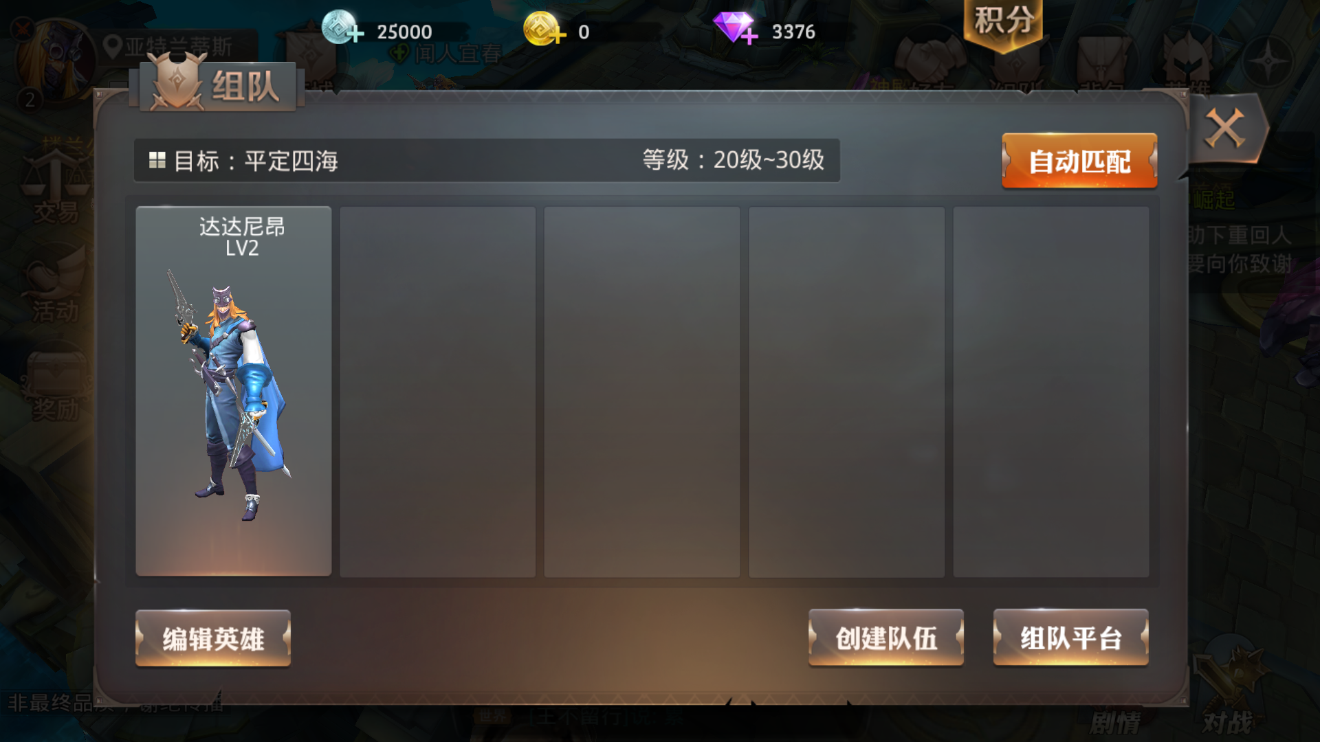 游戏网络权限_qq游戏网络游戏_游戏网络请求失败怎么回事