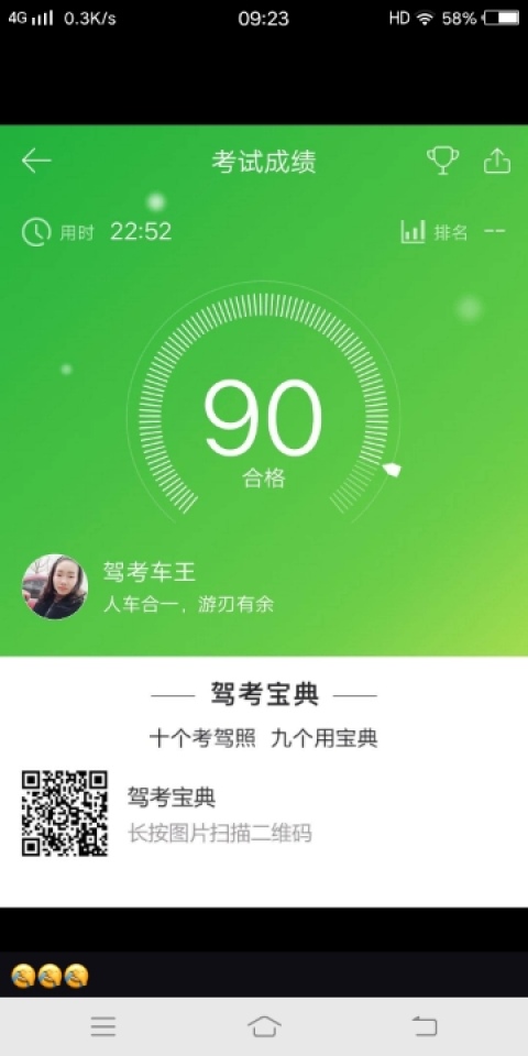 如何下载单机小游戏淮安掼蛋_下载淮安掼蛋游戏_淮安掼蛋网下载