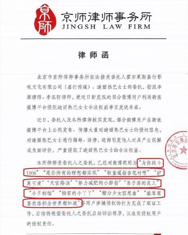 陈晓橙光游戏律师函_古风真人橙光游戏陈晓_橙光游戏陈晓赵丽颖