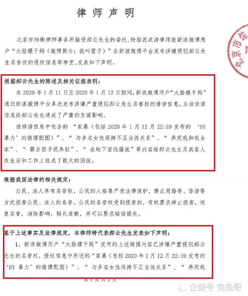 橙光游戏陈晓赵丽颖_古风真人橙光游戏陈晓_陈晓橙光游戏律师函