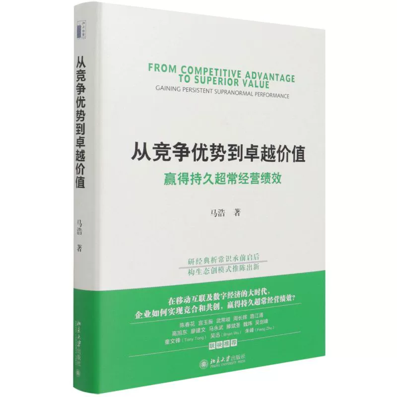 网页经营类游戏90后女生_网页经营类游戏2013年版_2013网页游戏经营类