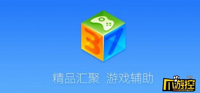 安全的游戏盒子_盒子的游戏_快快游戏盒子安全吗