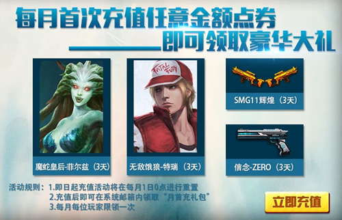 爱妹大作战礼包_蛇蛇大作战q群礼包卡号_蛇蛇争霸q群礼包代码