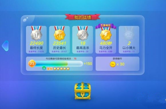 爱妹大作战礼包_蛇蛇争霸q群礼包代码_蛇蛇大作战q群礼包卡号