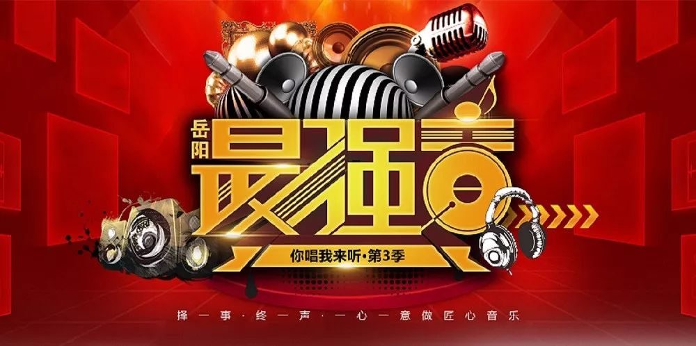 k歌就要唱出什么样的感觉_就要k歌的猜歌游戏怎么玩_就要k歌