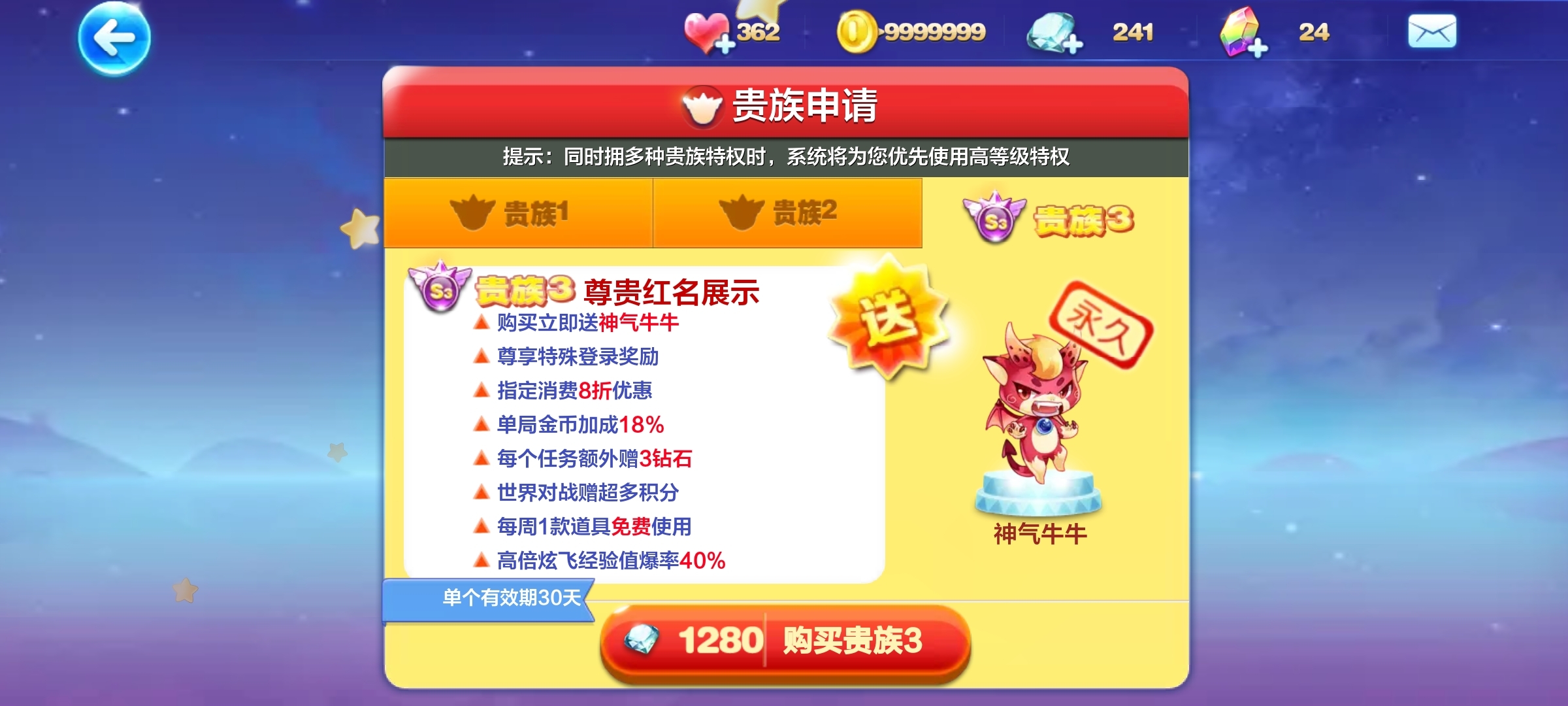 神气牛牛图片_神气牛牛_牛牛气气