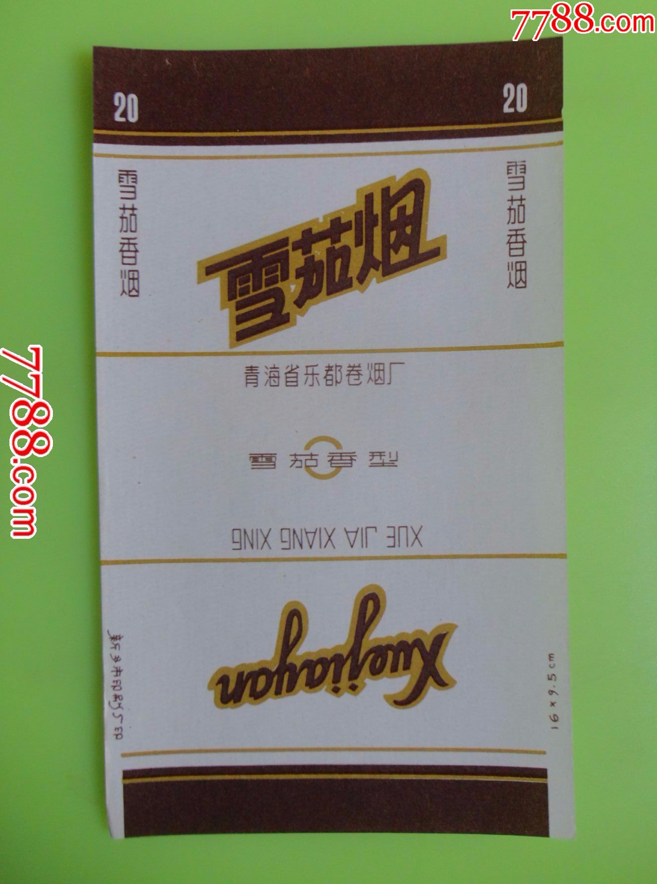 克烟宝健康电子烟_电子烟能试验感烟探头吗_电子烟怎么加盟 搜雪加 优势