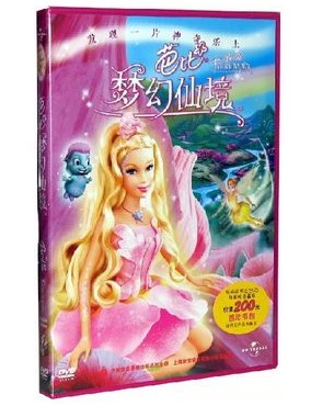 仙子秘密芭比动画片免费观看_芭比之仙子的秘密动画片_仙子秘密芭比动画片在线观看