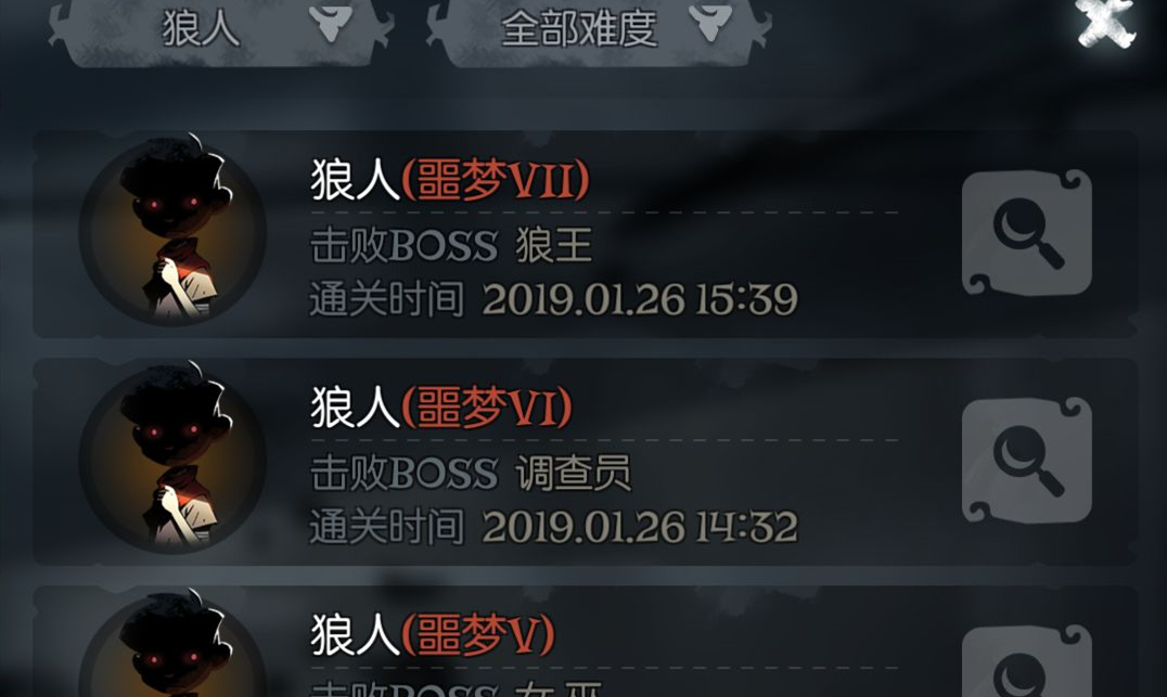 别人说你是个狼人你怎么回复_女朋友说自己丑神回复_朋友说心好累怎么回复