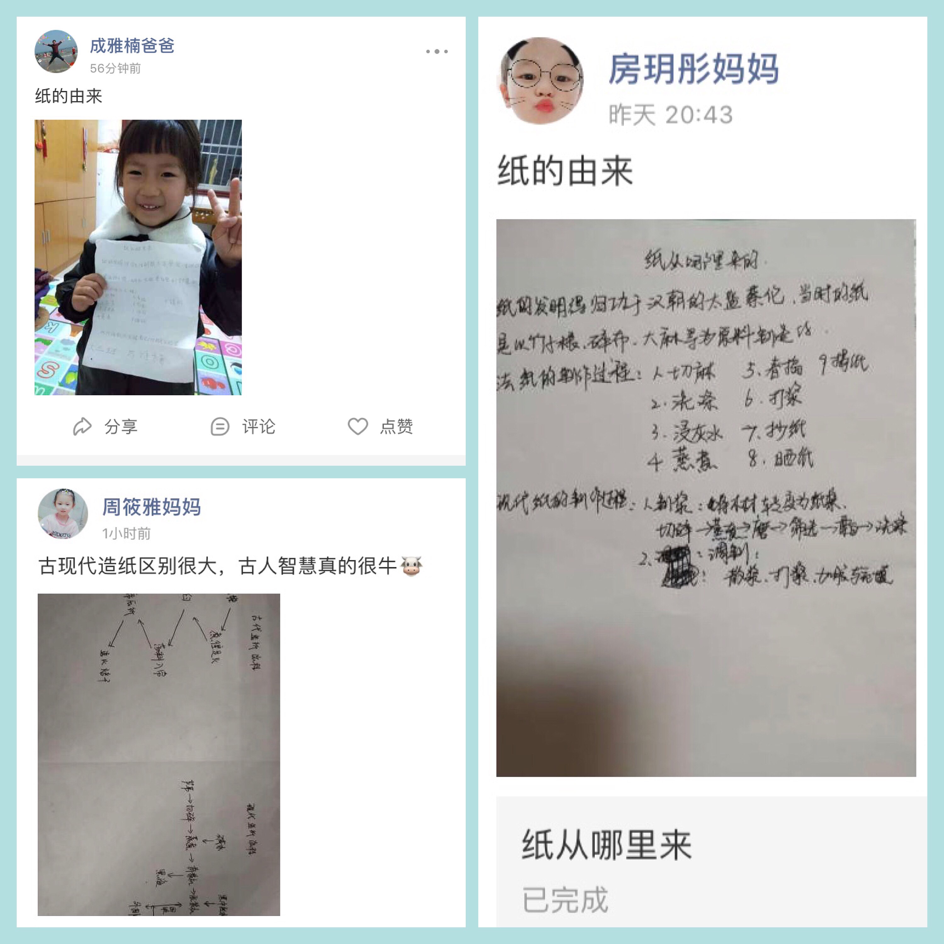 社工破冰游戏大风吹_破冰游戏大风吹小风吹_破冰游戏大风吹