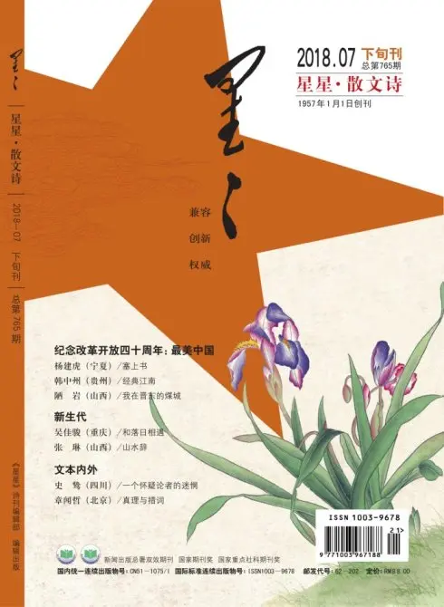 星星中文网,最赞的中文网站! 星星中文网,最赞的中文网站!