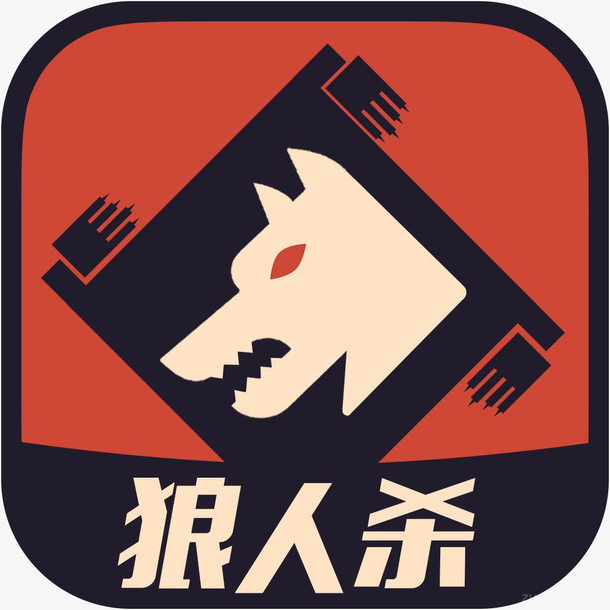 狼人杀app哪款好一点?_网页版狼人杀精简视频_煲耳机app哪款好