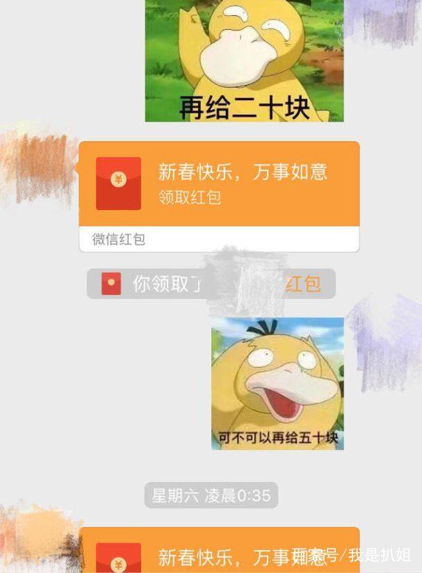 微信性系统森破小子56_微铺子微信订餐系统app_微实惠微信营销系统