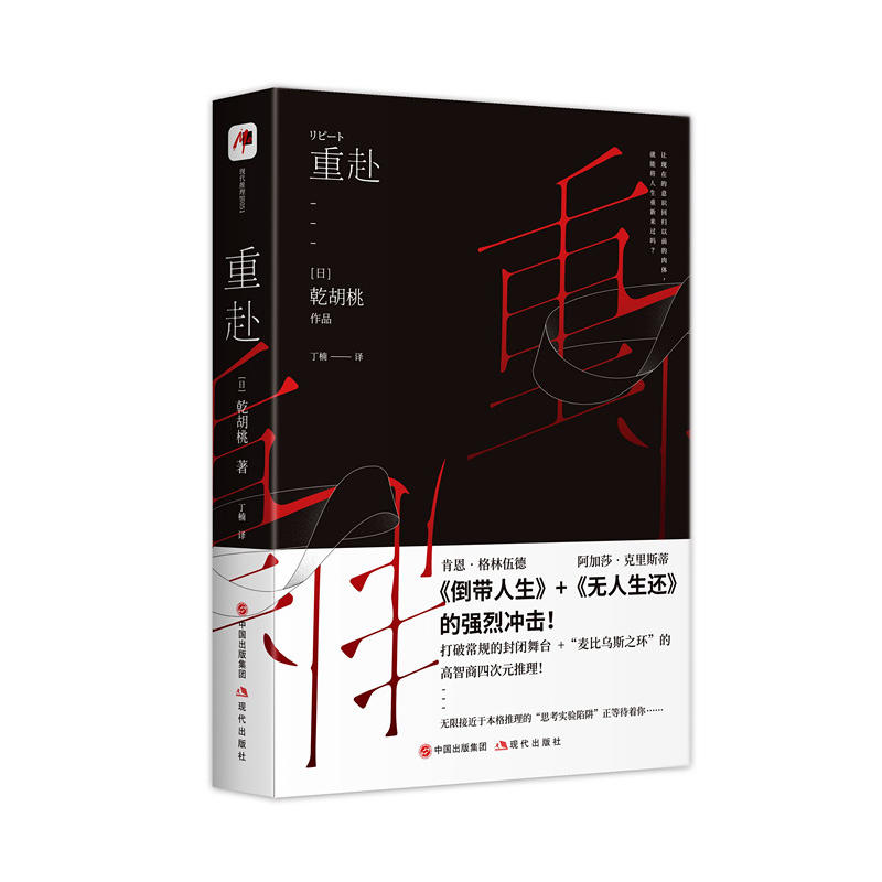 监禁游戏_监禁凌辱游戏_监禁游戏百度网盘