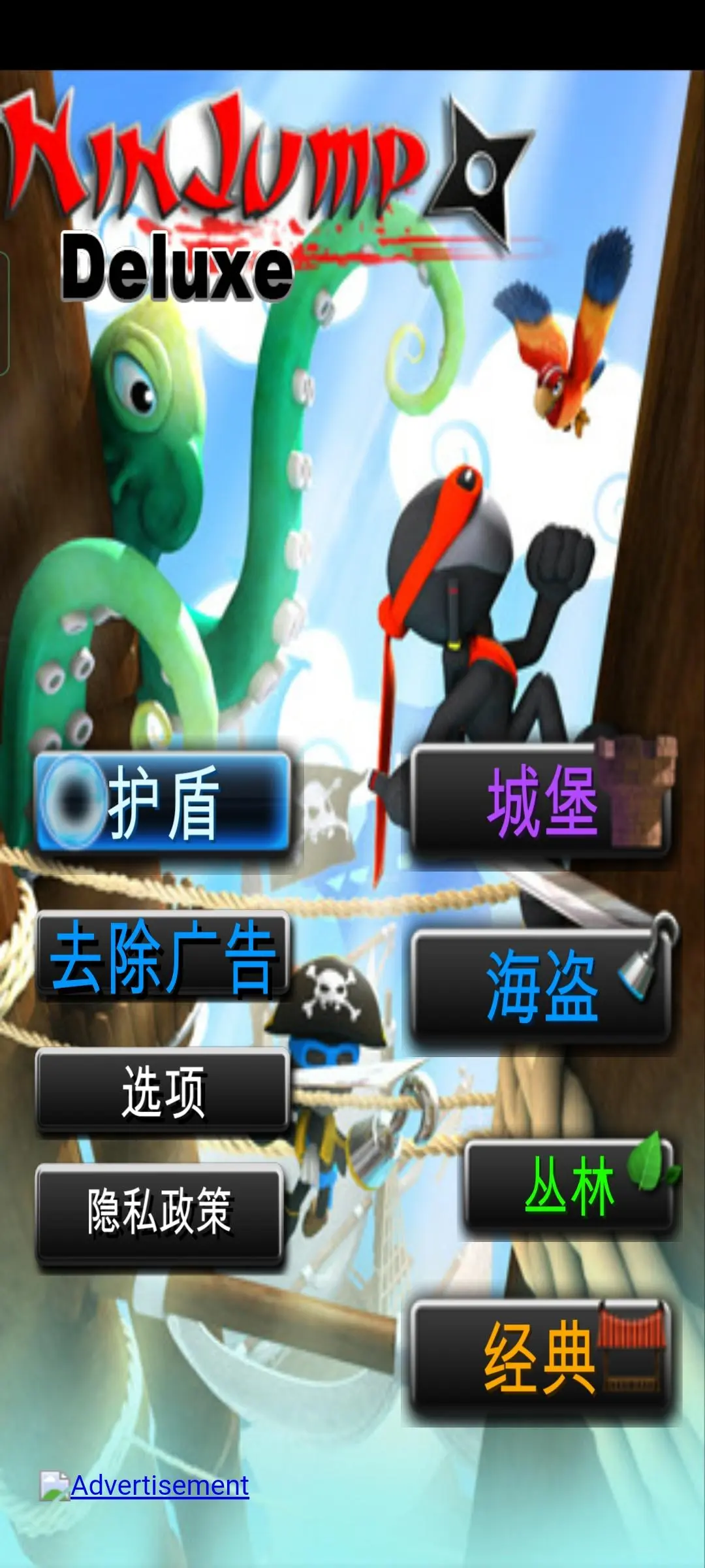 迷你忍者好玩吗_像迷你忍者的游戏_类似迷你忍者