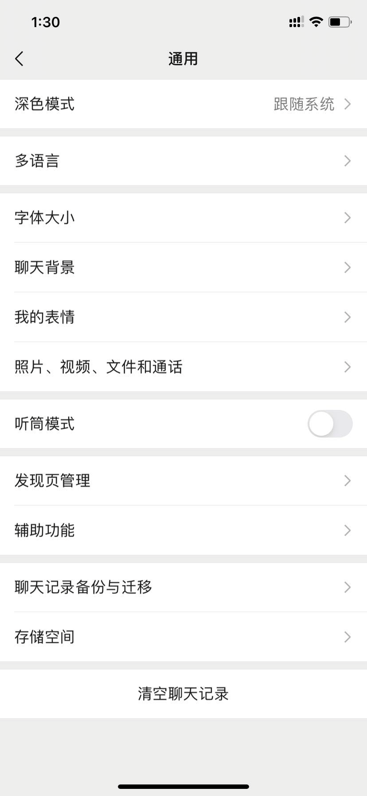 怎么查删除qq登陆记录_qq游戏删除登陆记录_苹果7删除qq登陆记录