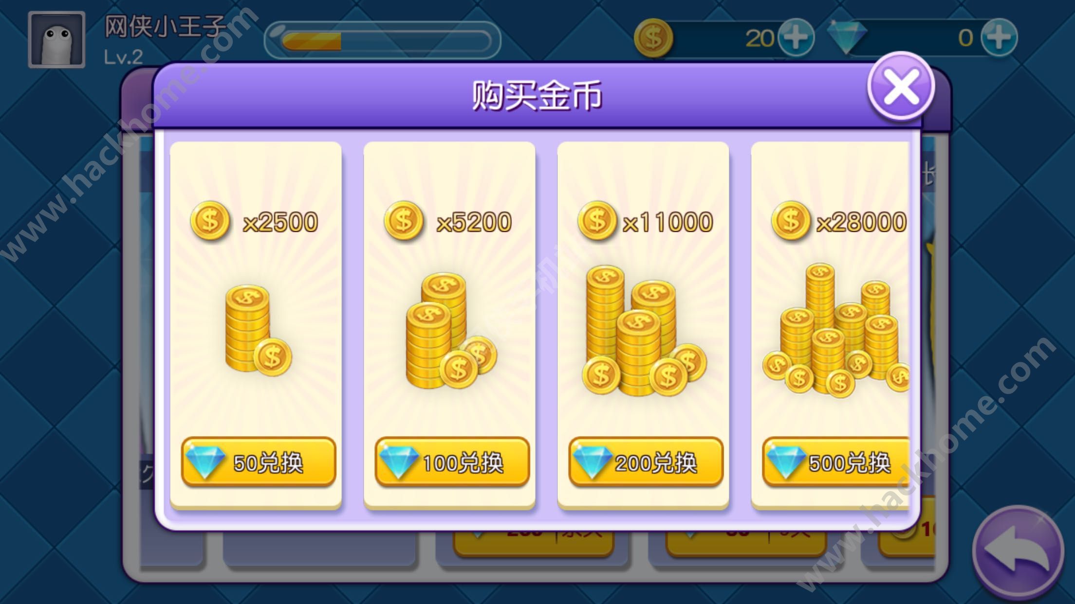 蛇蛇争霸礼包卡号_蛇蛇大作战q群礼包卡号_勇者大作战应用宝礼包