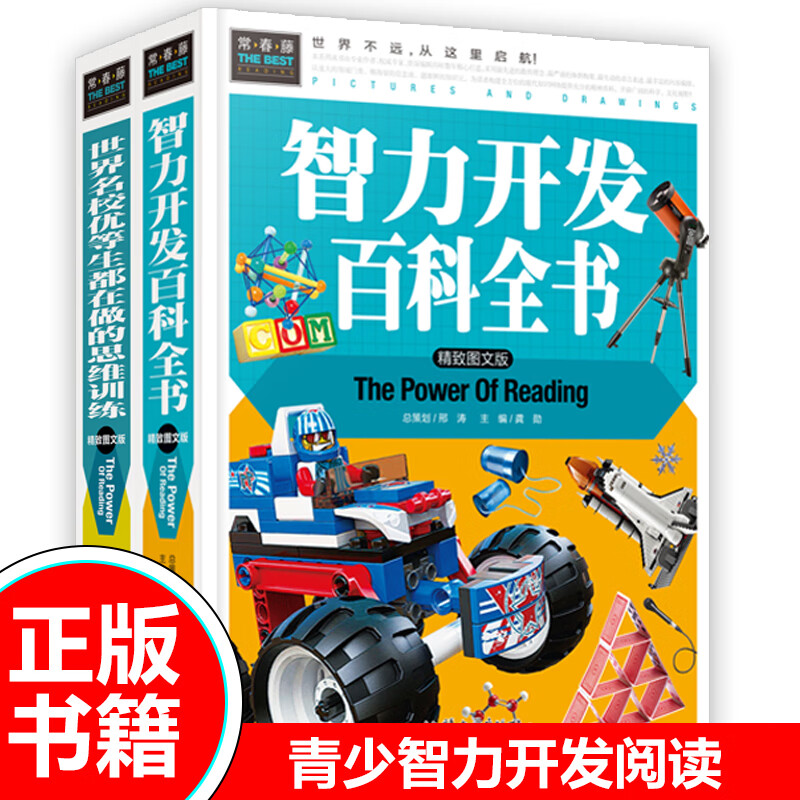 最强大脑水哥亮相滨海国际电影节