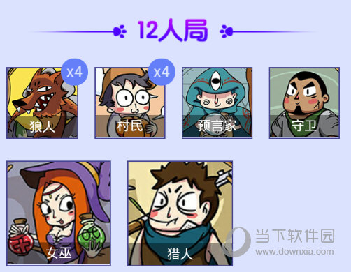 推荐10款好用到爆的app_狼人杀app哪款好一点?_lol狼人天赋点
