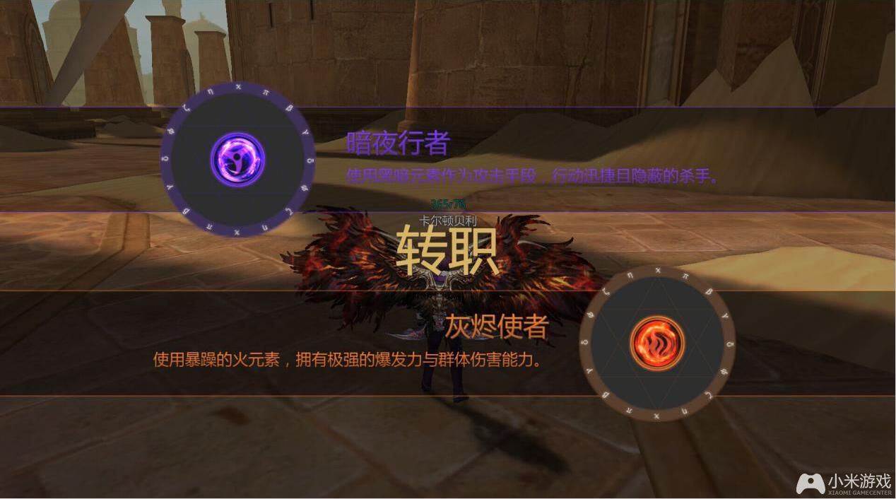火焰转职:剑封印之战 火焰转职:剑封印之战