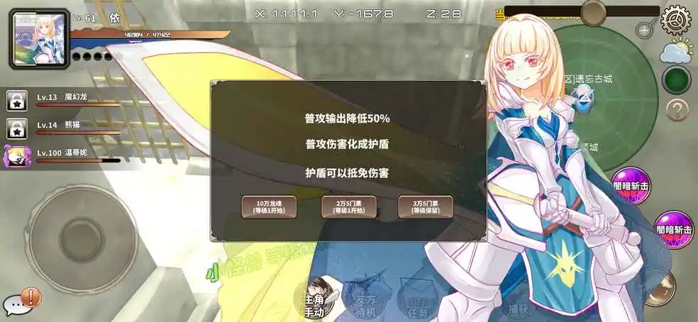火焰纹章封印之剑转职表_火焰纹章封印之剑职业一览_火焰之纹章:封印之剑转职