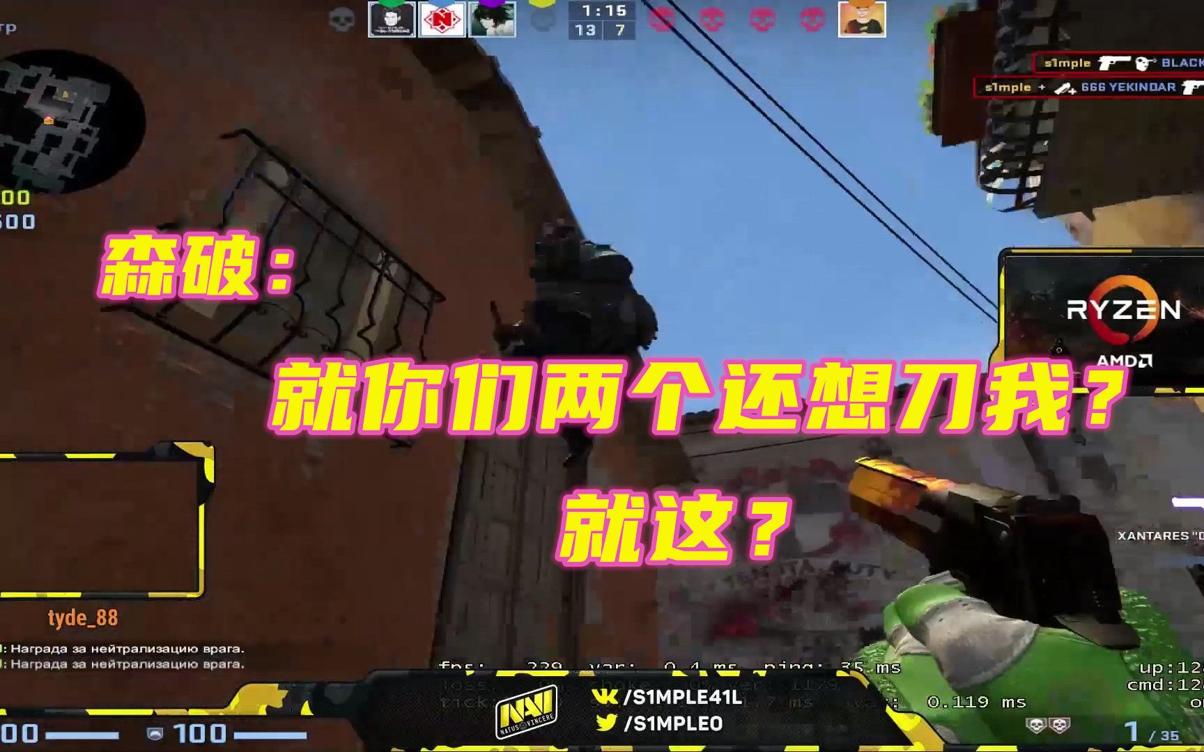 “微信性系统森破小子56”：超越寻常的少年故事