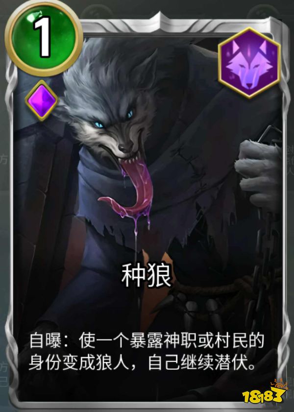 别人说你是个狼人你怎么回复_说好做彼此天使神回复_别人说我是你爹神回复