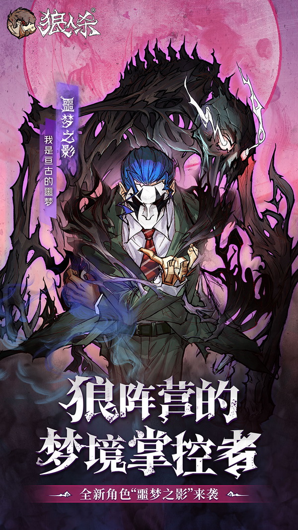 别人说你是个狼人你怎么回复_别人说我是你爹神回复_说好做彼此天使神回复