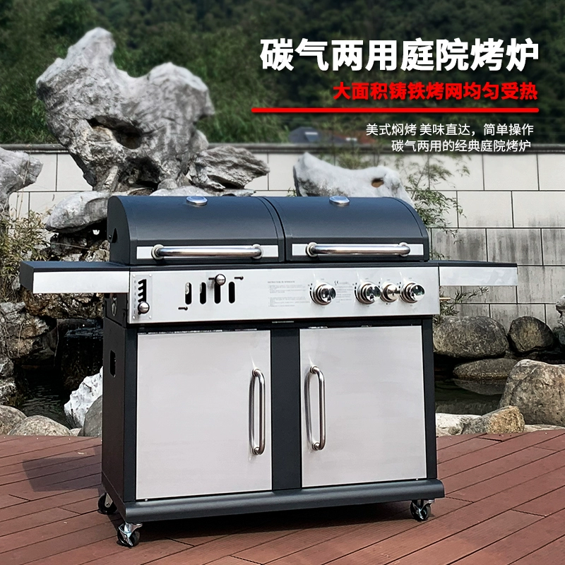 美国佬土豪bbq_美国佬bbq土豪_美国佬土豪bbq下载