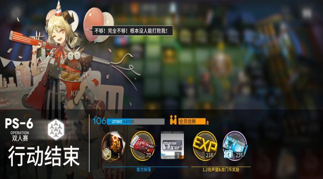 明日方舟资深干员tag搭配_明日方舟红