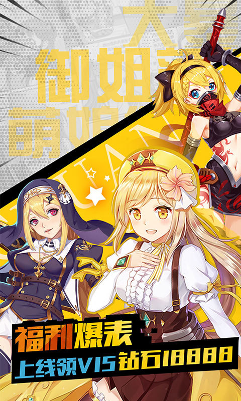 游戏加速器_游戏大全_magna carta游戏
