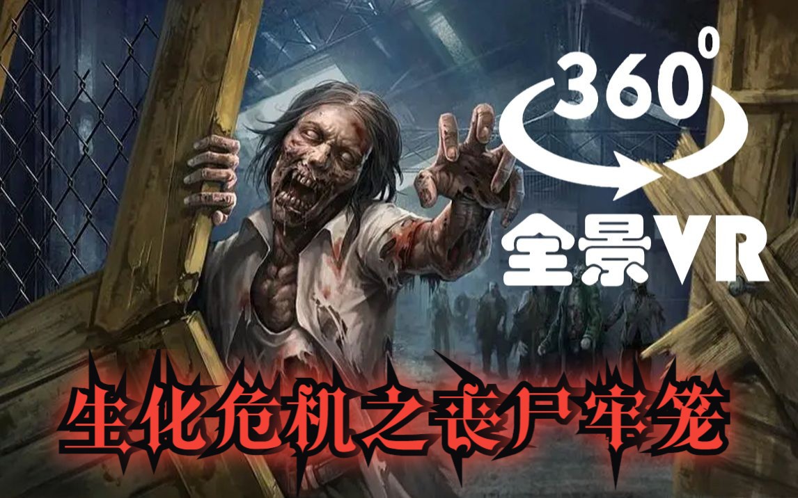 生化危机浣熊市行动ps4_生化危机浣熊市行动玩起来好卡_生化危机浣熊市行动闪退