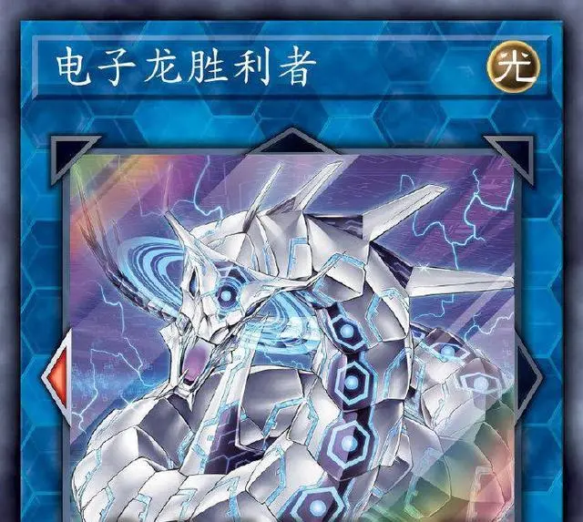 电子终结龙16000bgm_电子终结龙好用吗_电子终结龙必杀技