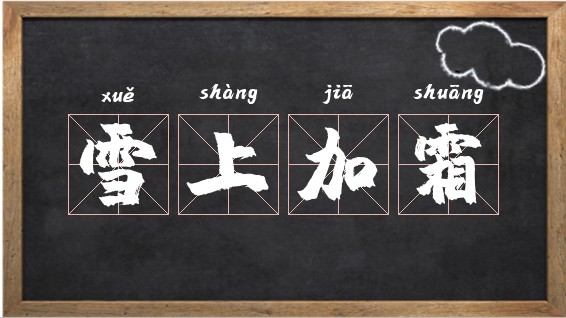 电子烟如何加盟 搜雪加 优势_电子烟怎么加烟液_杭州搜雪网络有限公司