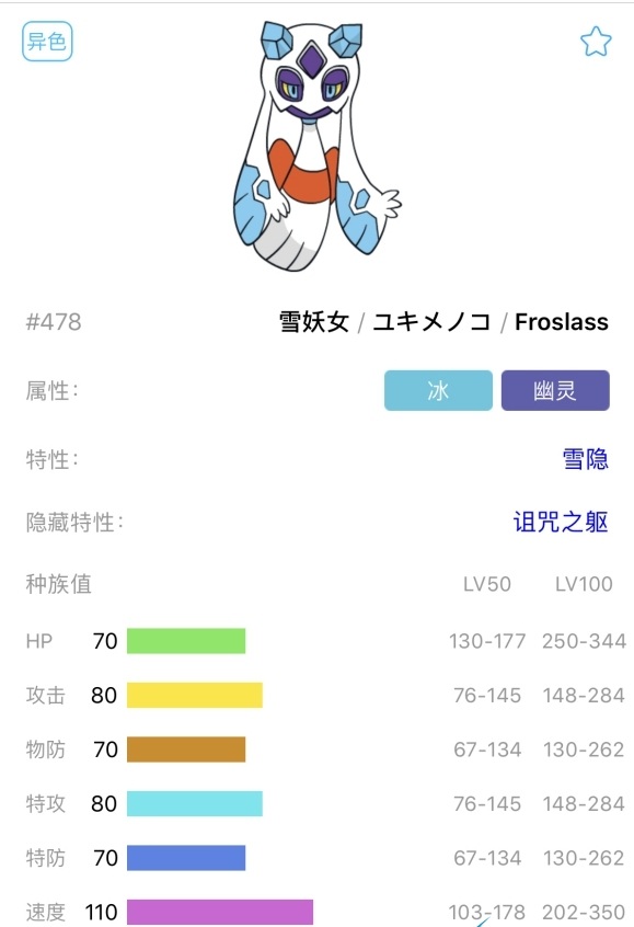 电子烟如何加盟 搜雪加 优势_电子烟怎么加烟液_杭州搜雪网络有限公司