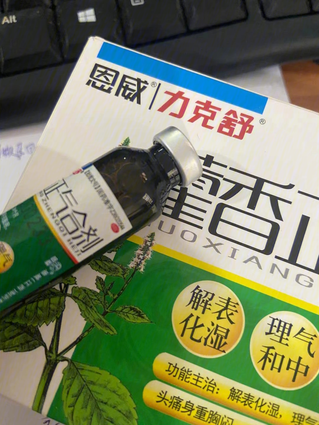 美国key劲能液骗局_ssbx男士劲能液_美国劲能液延时喷剂