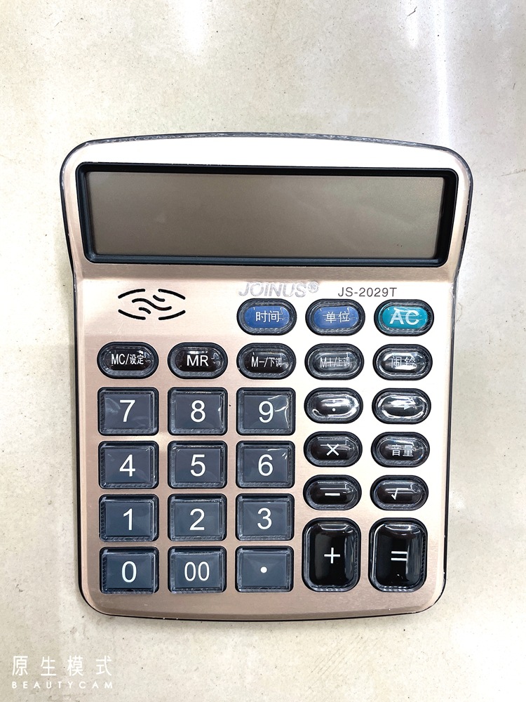 高吸低抛_高抛计算器_低抛高吸