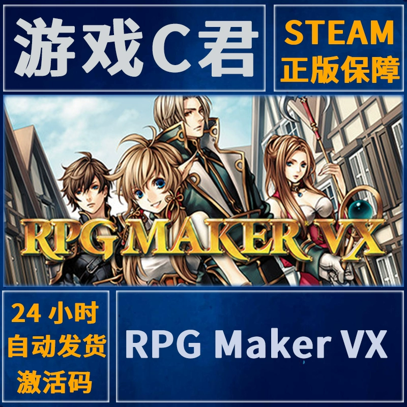 可以修改rpg游戏的修改器_游戏修改大师怎么用_用rpg制作大师修改游戏