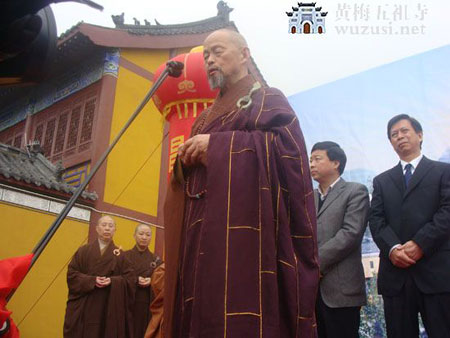 shizizuo