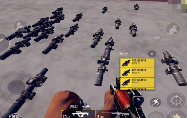 loadoutsummary