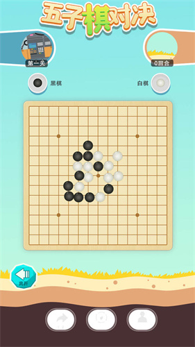 象棋电脑下电脑_与电脑下象棋_象棋电脑软件下载