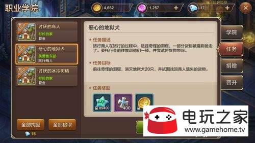 巫婆变美女_巫婆变公主小游戏_巫婆变阿sue中文版