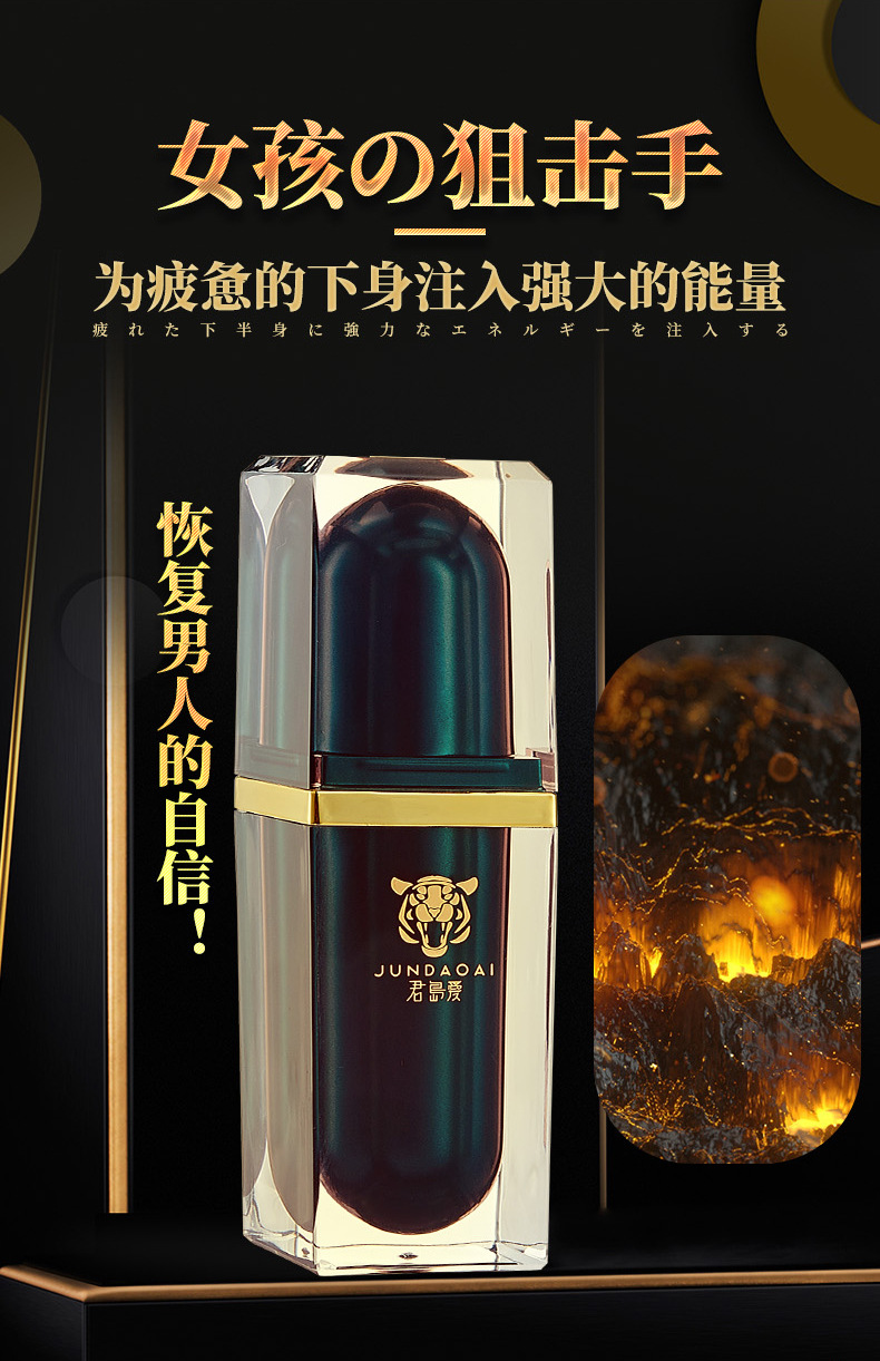 美国key劲能液骗局_美国劲能液使用方法图_美国劲能精华素怎么样
