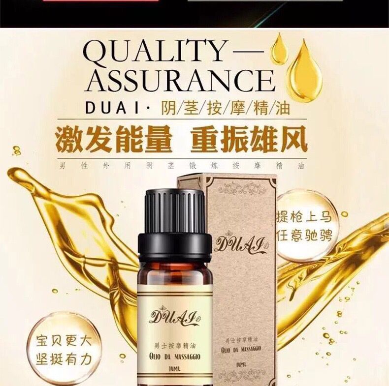 美国劲能精华素怎么样_美国劲能液使用方法图_美国key劲能液骗局