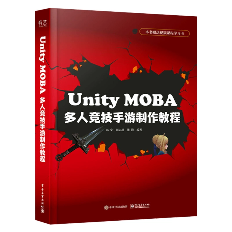 创意制作游戏视频 创意制作游戏视频